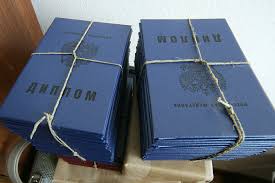 Доступные дипломы АГСИ Как и где купить