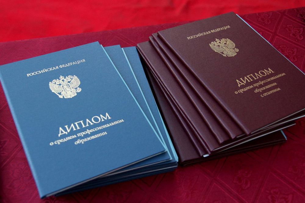 Как легально купить диплом РГИСИ с доставкой