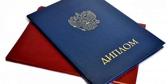 Купить аттестат за 9 класс легкий способ получения документа