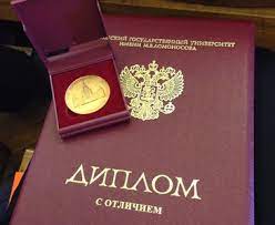 Купить диплом ИРЭСПиП по низкой цене -555499217