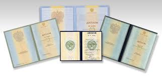 Купить диплом МТИ ВТУ Как и зачем