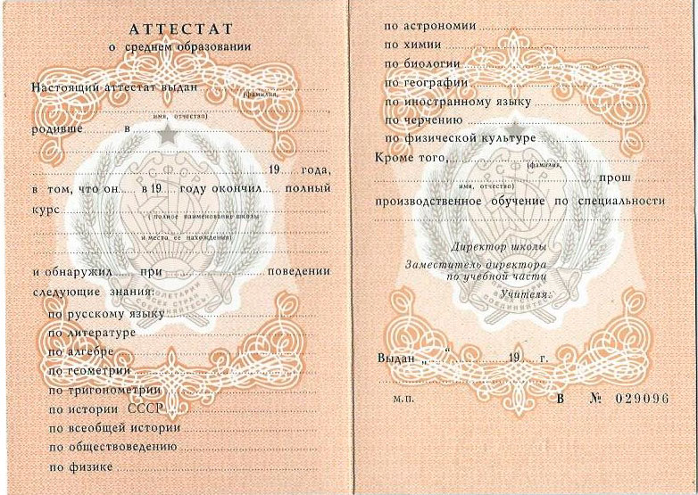 Купить диплом НИФРУ легально гарантии и преимущества